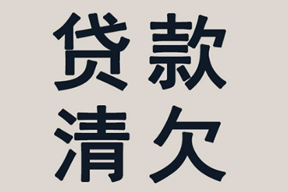 汨罗要债公司